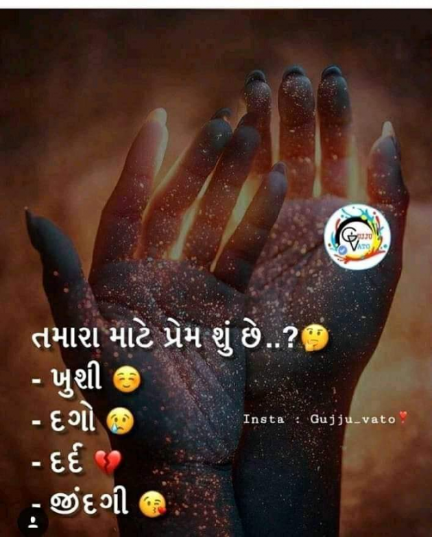 Gujarati Funny by Maulik Rajput : 111188710