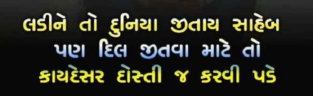 English Quotes by hu ek dum pagal chu : 111188735