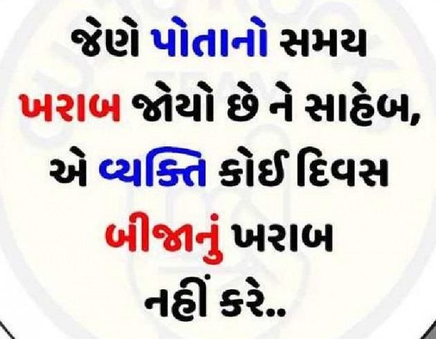 English Quotes by hu ek dum pagal chu : 111188759