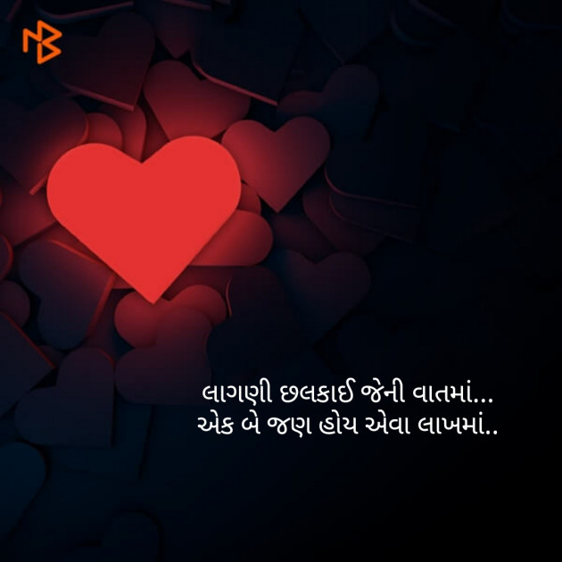 Gujarati Blog by Sandeep Patel : 111188775