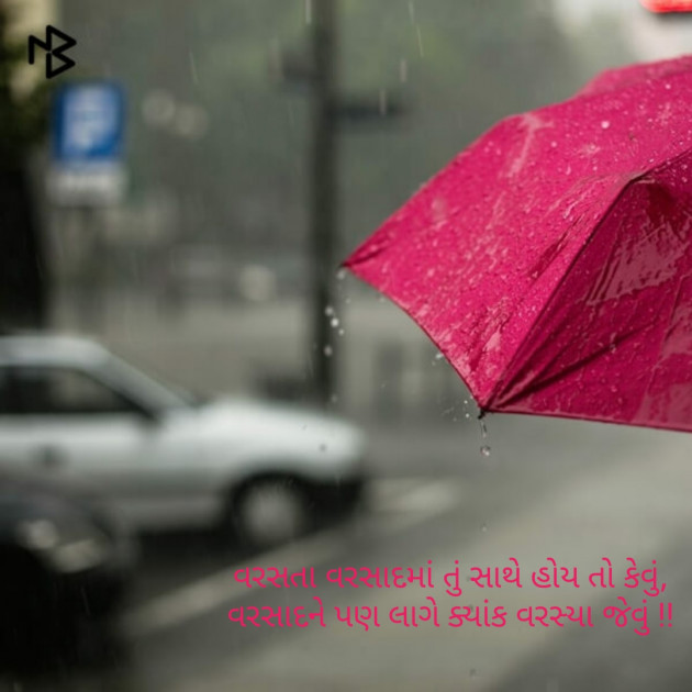 Gujarati Blog by Sandeep Patel : 111188777
