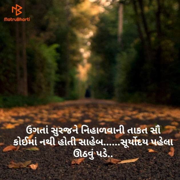 English Thought by Darshita Hidad : 111188796