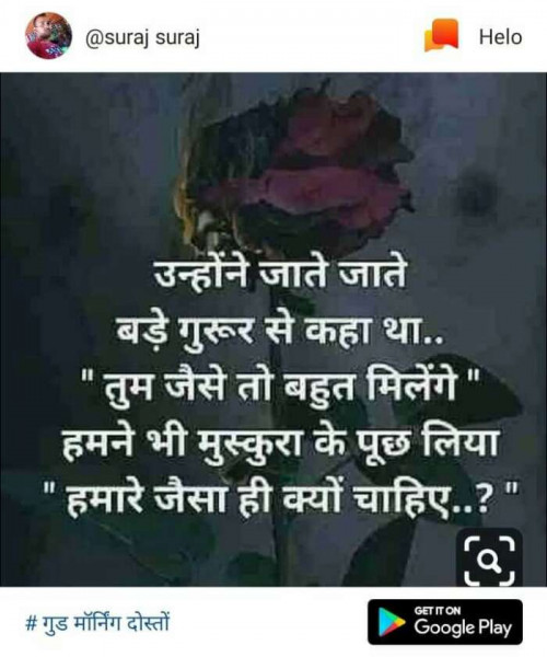 Post by R R Singh on 05-Jun-2019 06:20pm