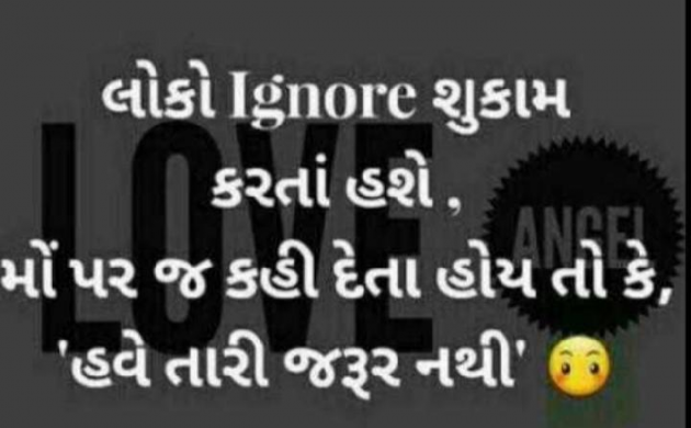 English Quotes by hu ek dum pagal chu : 111188818