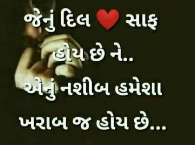 English Quotes by hu ek dum pagal chu : 111188824