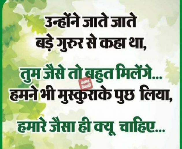 Gujarati Blog by Sandeep Patel : 111188841