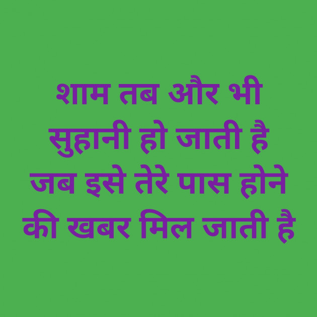 English Shayri by अnu : 111188885