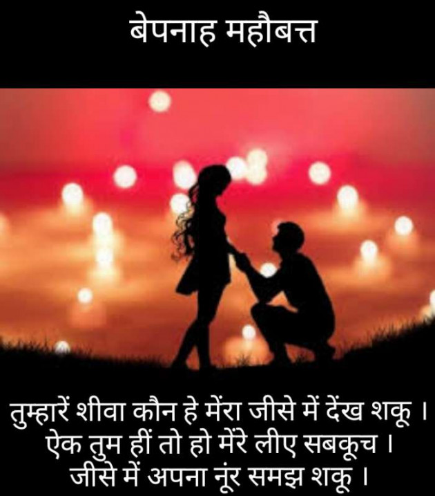 Gujarati Good Evening by Narendra Parmar : 111188944