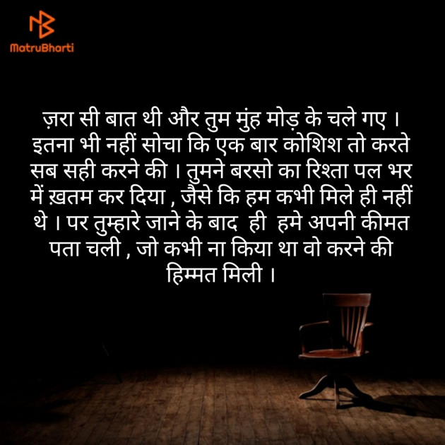 Hindi Shayri by short sweet : 111189026