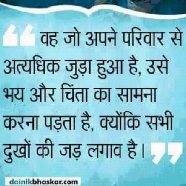 Hindi Quotes by Satyanarayan Singh : 111189034