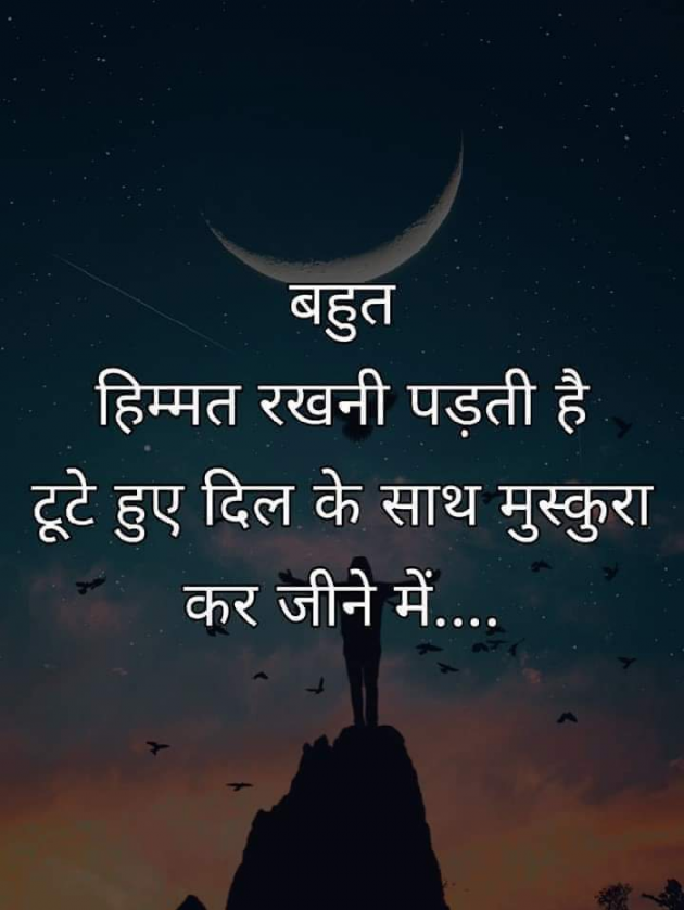 Hindi Good Night by Satyanarayan Singh : 111189043