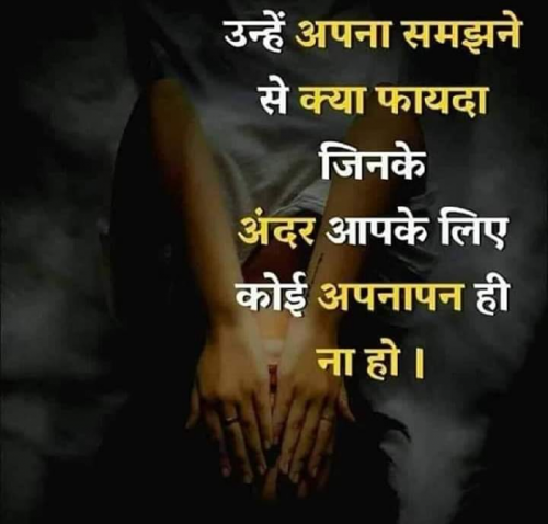 Post by Satyanarayan Singh on 06-Jun-2019 12:01am