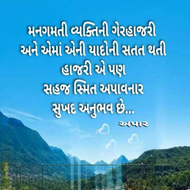 Gujarati Blog by Pragnesh Ladani : 111189074