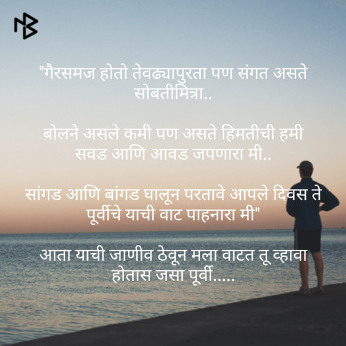 Post by Romesh Mali on 06-Jun-2019 01:49am