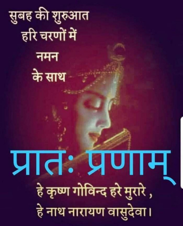 Hindi Quotes by Sawar Mal Patwari : 111189105