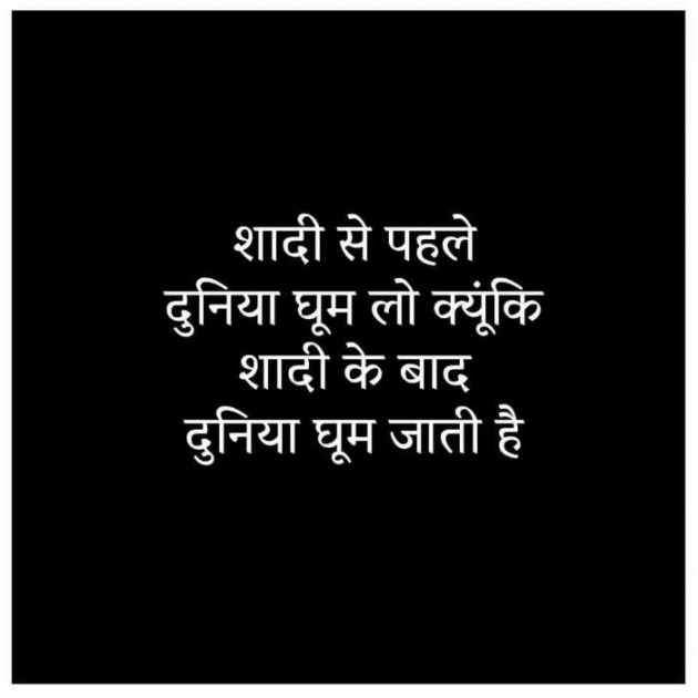 Hindi Quotes by Raja Kr Chandradev : 111189106