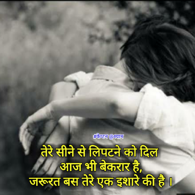 Gujarati Blog by Nirav Patel SHYAM : 111189168