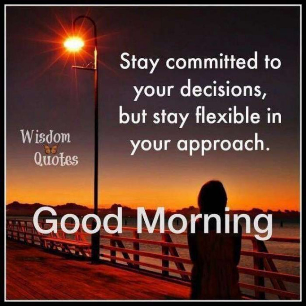 Gujarati Good Morning by Sanjay Joshi : 111189209