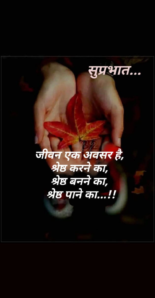 Hindi Quotes by Piyush Sharma : 111189241