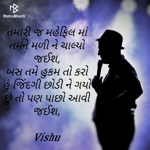 English Shayri by Vins L B : 111189250