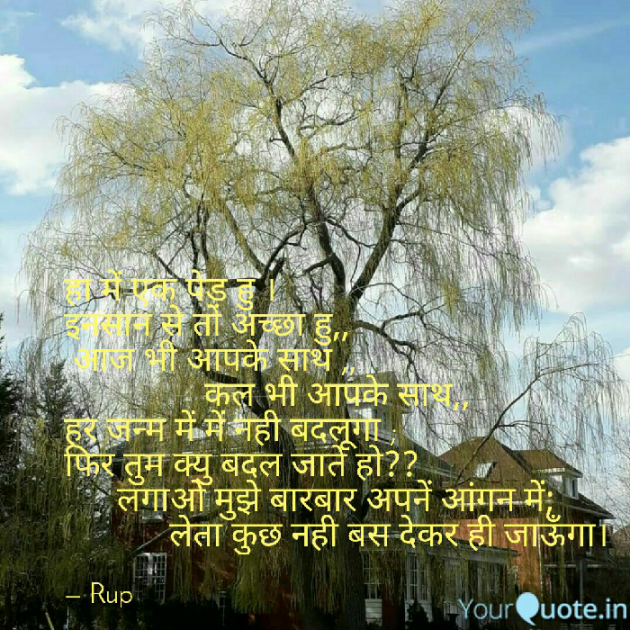 Gujarati Whatsapp-Status by Rupal Mehta : 111189260