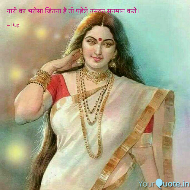 Gujarati Blog by Rupal Mehta : 111189263