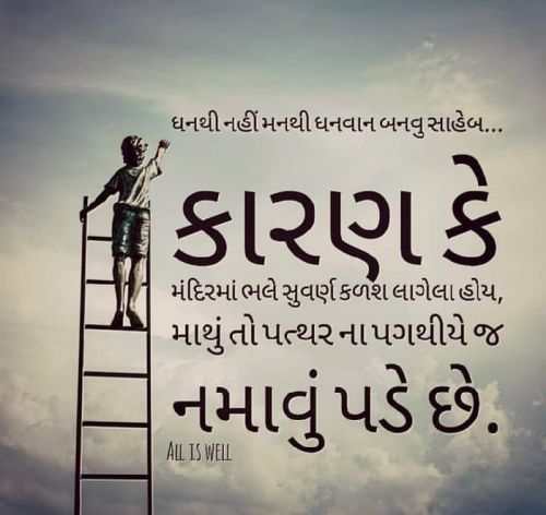 Post by Kismat Solanki on 06-Jun-2019 09:48am