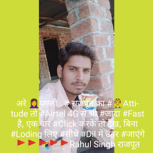 Post by Rahul Singh on 06-Jun-2019 10:03am