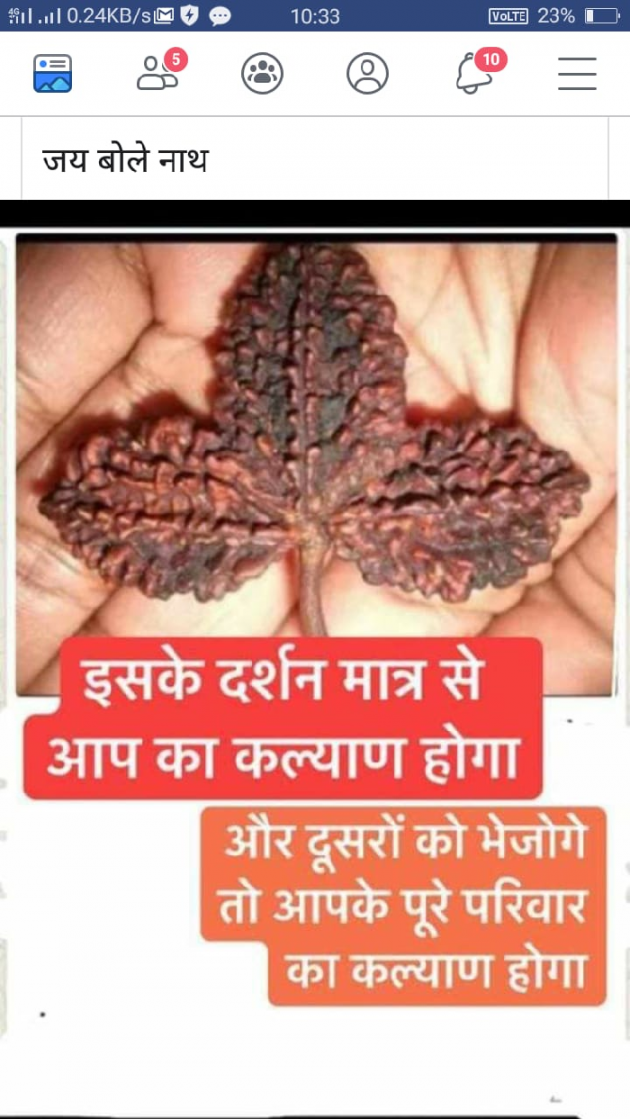 English Quotes by Jasbir Kumar : 111189292