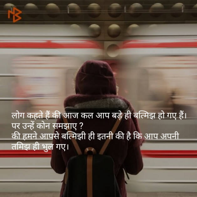 Gujarati Thought by ... Dip@li..., : 111189302