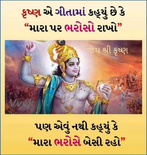 Post by patel Krishna Nagdev on 06-Jun-2019 10:57am