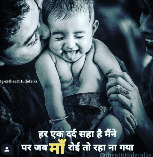 Hindi Motivational by Subham Tiwari : 111189440