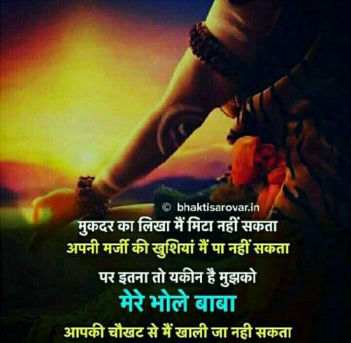 Post by Cute Govind on 06-Jun-2019 12:34pm