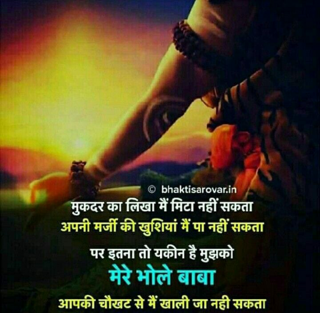 Hindi Quotes by Cute Govind : 111189451