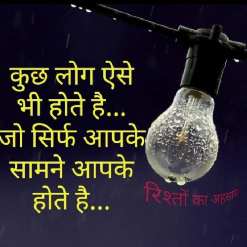 Post by जेपी पंडित on 06-Jun-2019 01:27pm