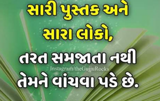 Hindi Motivational by hu ek dum pagal chu : 111189491