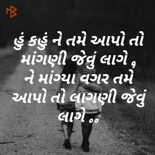 Gujarati Blog by jagrut Patel pij : 111189504