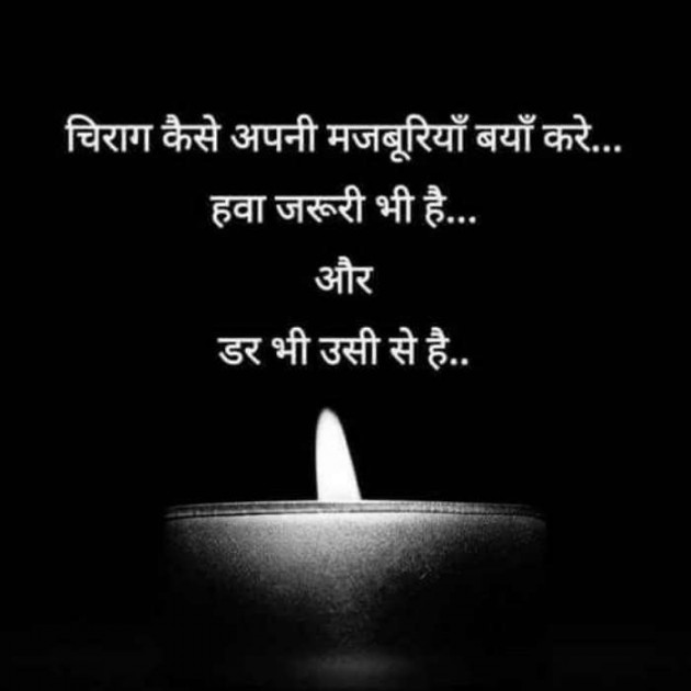 Gujarati Blog by Sanjay Joshi : 111189525