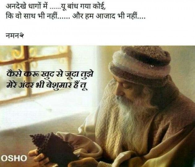 Gujarati Blog by Sanjay Joshi : 111189526