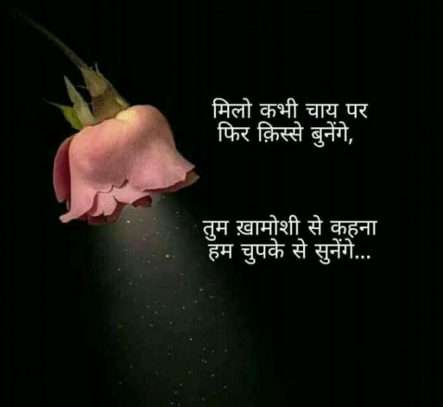 Gujarati Blog by Sanjay Joshi : 111189527
