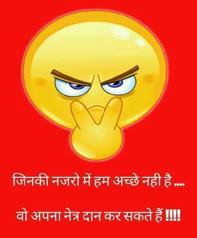 Hindi Whatsapp-Status by Shiv Shankar : 111189572