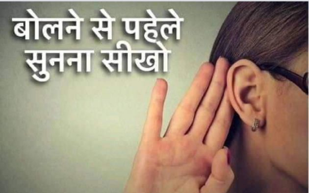 Hindi Quotes by Sunil Panwar...s : 111189573