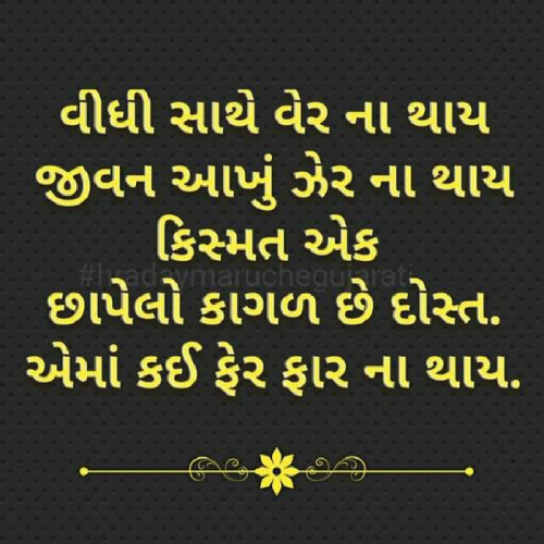 Post by Amrut Solanki on 06-Jun-2019 03:39pm