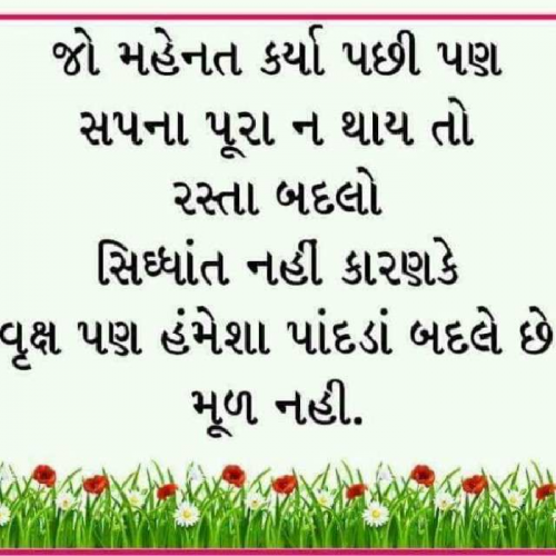 Post by Amrut Solanki on 06-Jun-2019 03:41pm