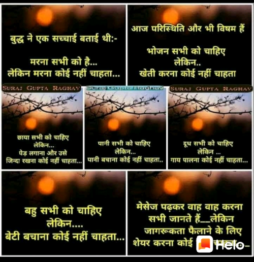 Post by Hukam Chouhan on 06-Jun-2019 05:12pm