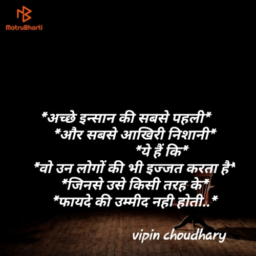 Post by Vipin choudhary on 06-Jun-2019 06:29pm