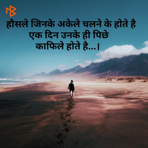 Gujarati Quotes by Bhati Anandrajsinh : 111189688