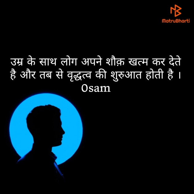 Gujarati Thought by Parmar Bhavesh : 111189763