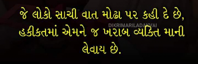 Hindi Motivational by hu ek dum pagal chu : 111189764