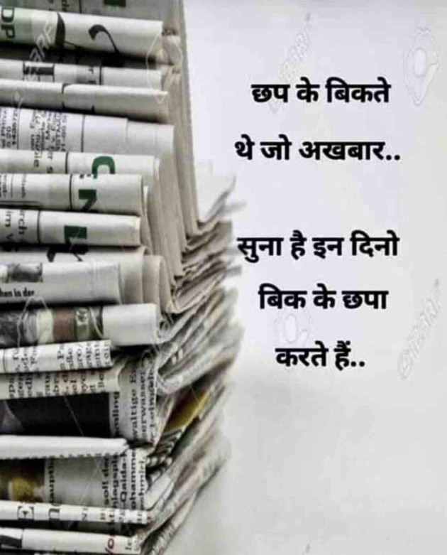 Gujarati Thought by Kunjdas : 111189773